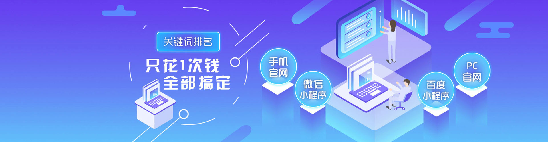 永吉搜索开户返点