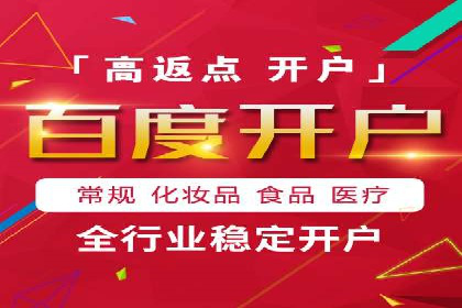 内容营销与信息流推广结合：成功案例分析